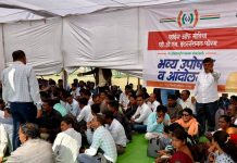 ‘व्हॉईस ऑफ मीडियाच्या आंदोलनाला प्रचंड प्रतिसाद.,राज्यभरातून शेकडो पत्रकार, पदाधिकारी सहभागी..